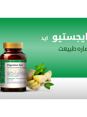 Digestive aid