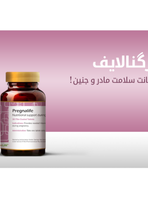 Pregnalife